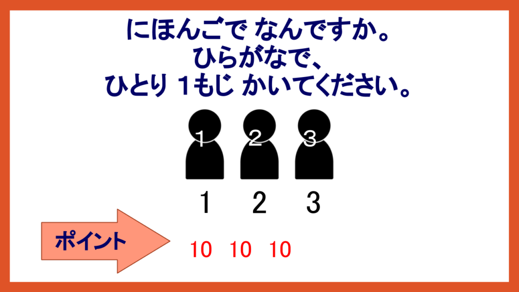 おもしろい 日本語学習クイズゲームイベントmarugoto Match さくまログ